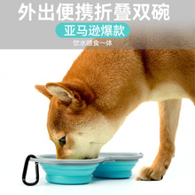 狗外出水杯挂式宠物随行杯便携亚马逊热卖猫食具饮水喂食一体详情3