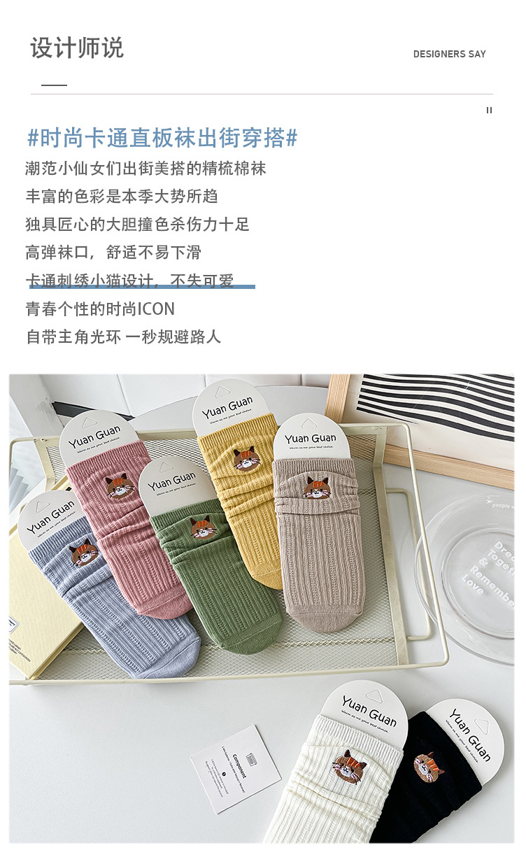 Sock stall, one-piece delivery for autumn and winter, new Japanese-style cute kitten cotton socks for women, double-needle mid-calf socks for women, casual and breathable pile socks, one-piece delivery pic 2