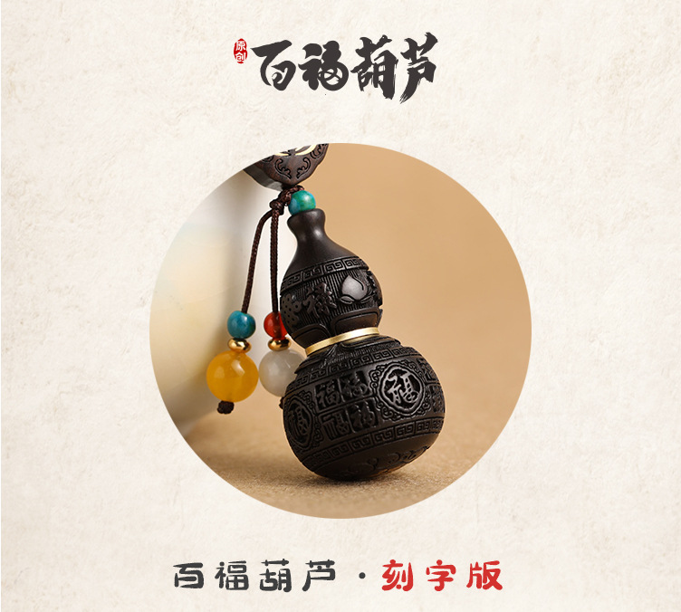 Car keychain wood carving pendant, natural ebony Baifu gourd peace keychain hanging accessory, small pendant for men and women pic 12