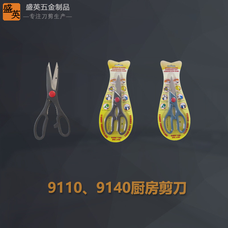 厂家直销厨房套刀塑料柄厨用刀半柄刀双面吸塑7件套刀详情28