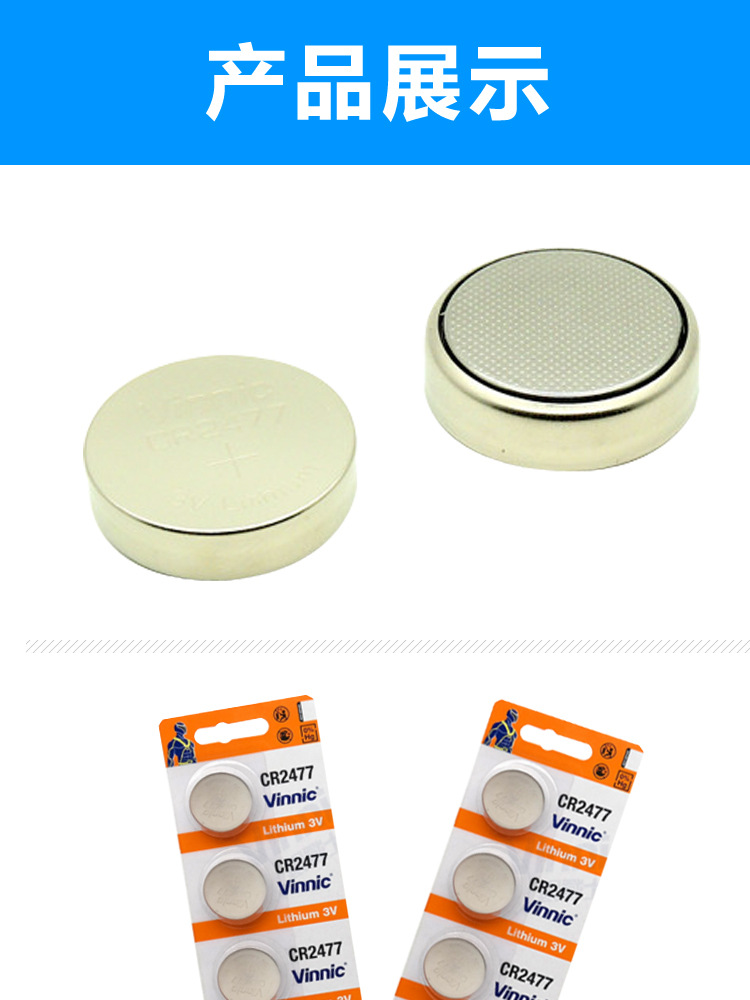 Factory direct sales of eco-friendly pine and cypress button batteries VINIC-CR2477 mercury-free eco-friendly batteries. Bulk purchase offers better prices pic 7