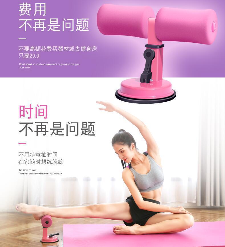 仰卧起坐辅助器家用收腹运动健身器材单双杆吸盘式固定腹肌训练器详情8