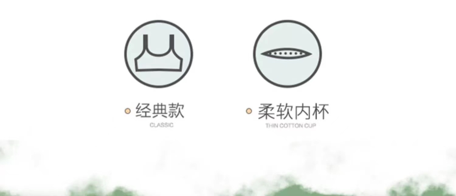 发育期少女款无痕内衣中学生文胸女孩纯棉无痕舒适薄款透气小背心详情17
