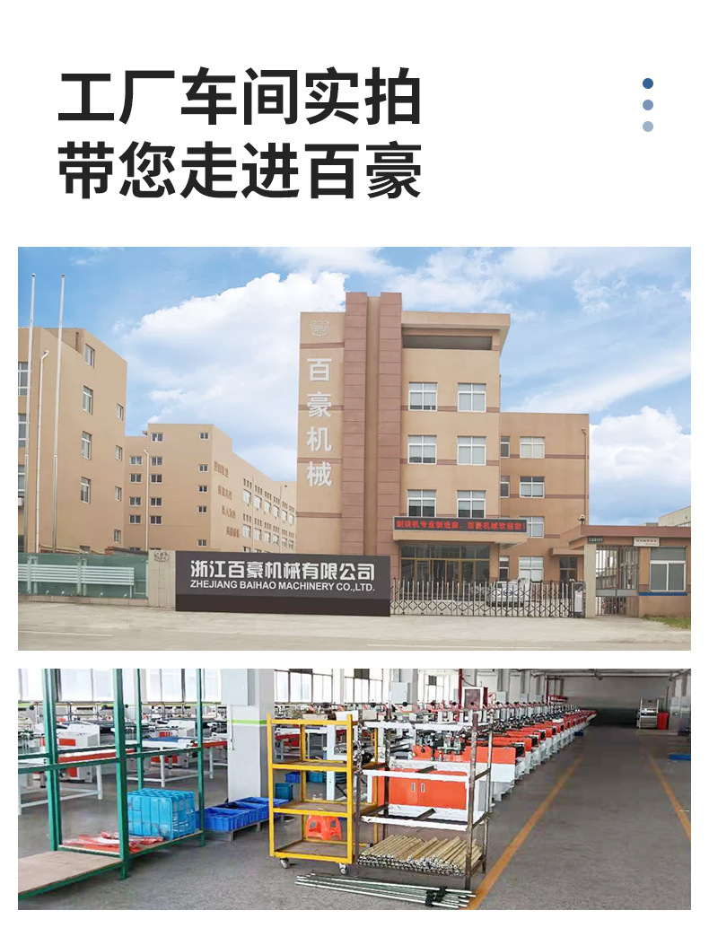 Baihao fully automatic high-speed express bag making machine, e-commerce packaging bag, plastic bag and packaging bag making pic 11