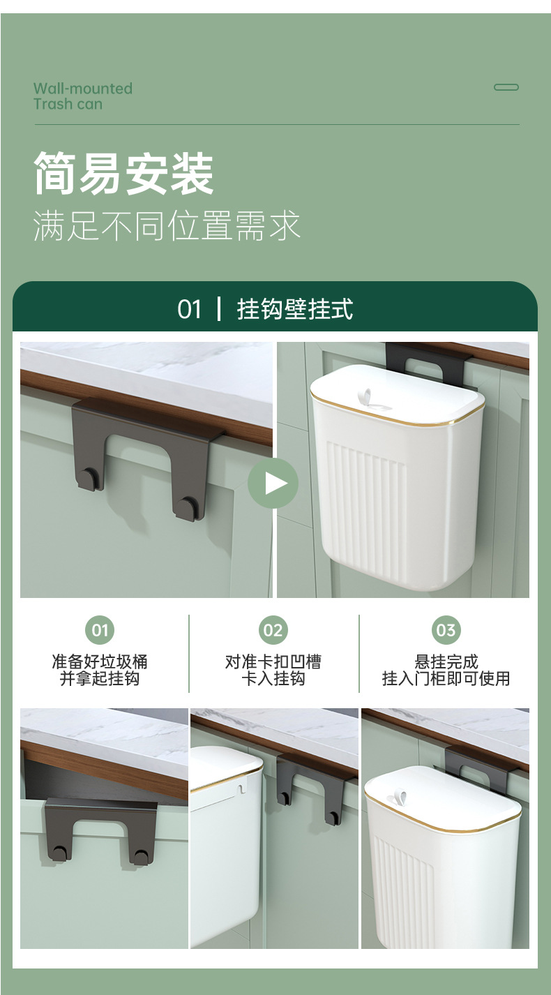 G26家用高颜值厨房橱柜壁挂厨余垃圾桶带盖浴室悬挂垃圾筒垃圾筐纸篓详情21