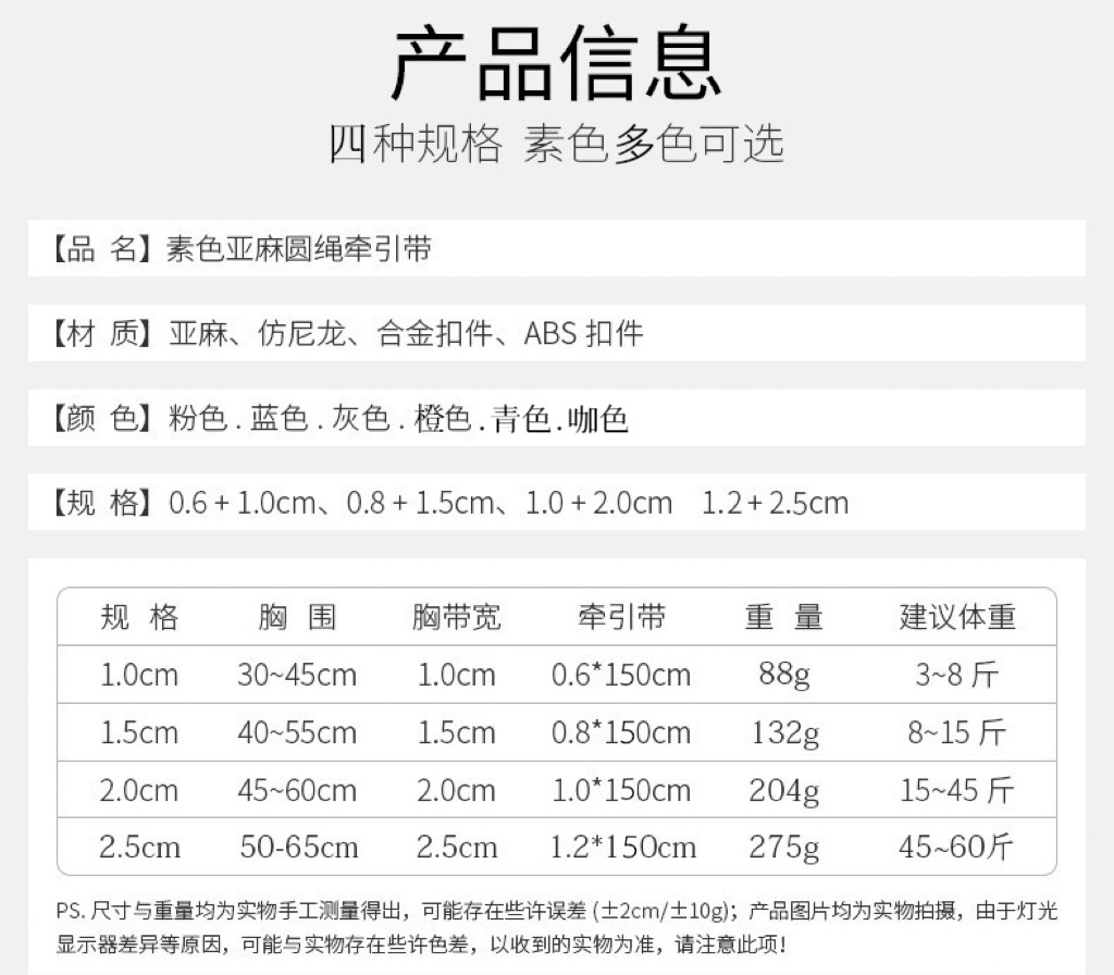 宠物爆款胸背组合牵引套装可调节狗狗牵引绳遛狗绳宠物用品狗链详情6