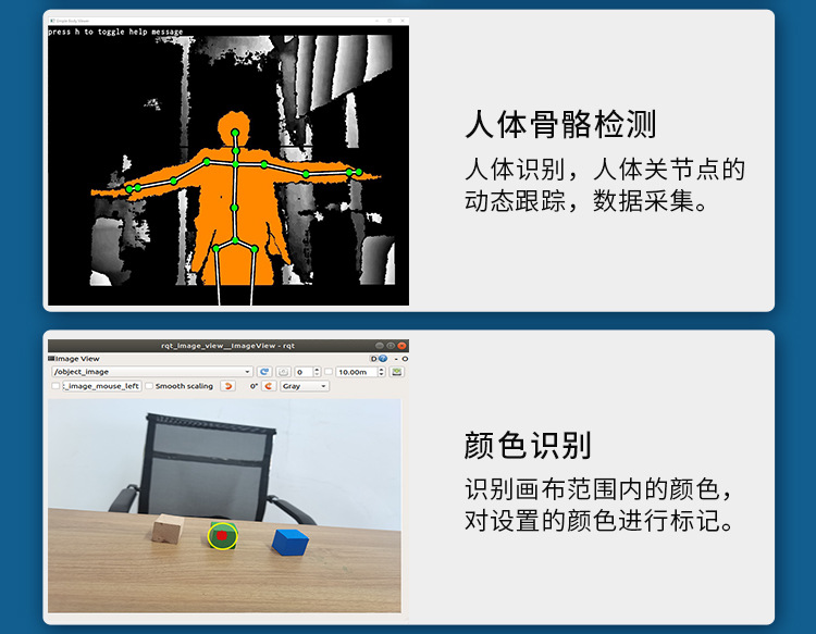 Astra Pro 3D Realistic Depth Camera SLAM ROS Visual body-sensing Camera opencv pic 13