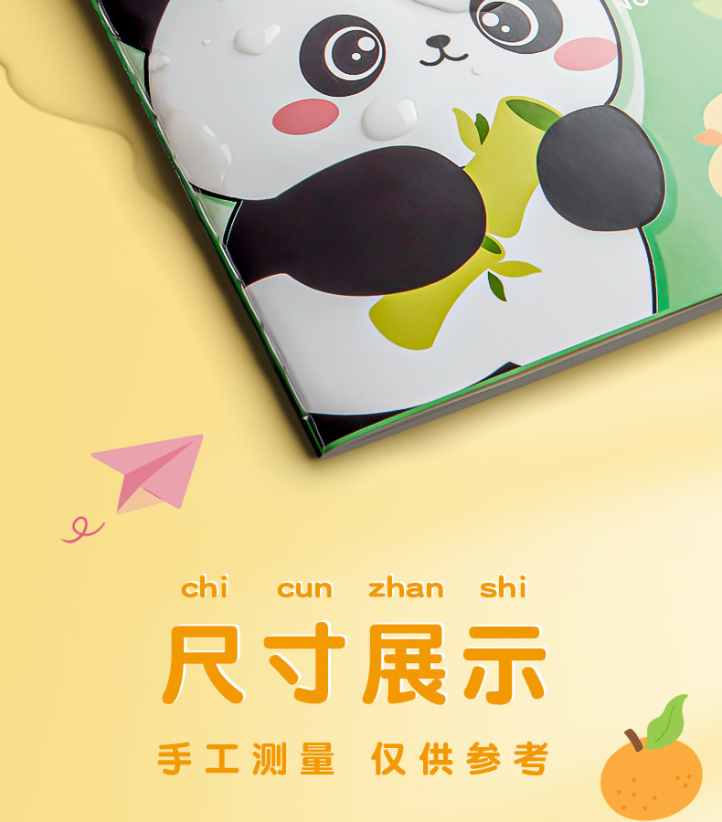新款卡通读书笔记本小学生作业登记本读书笔记专业课外阅读摘抄本详情15