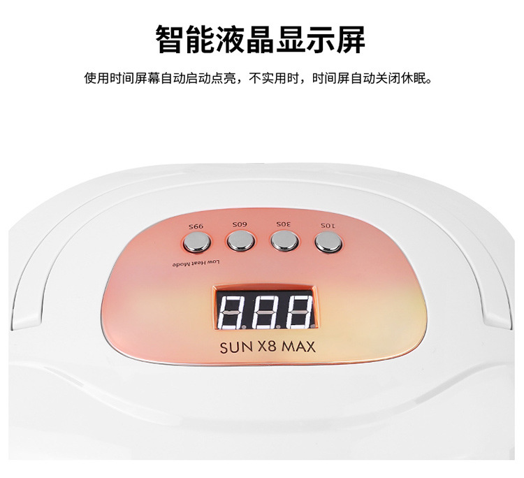 Cross-border factory direct sales 150W dual-source UV nail lamp, LED phototherapy machine, quick-drying hand phototherapy machine shanilak pic 10
