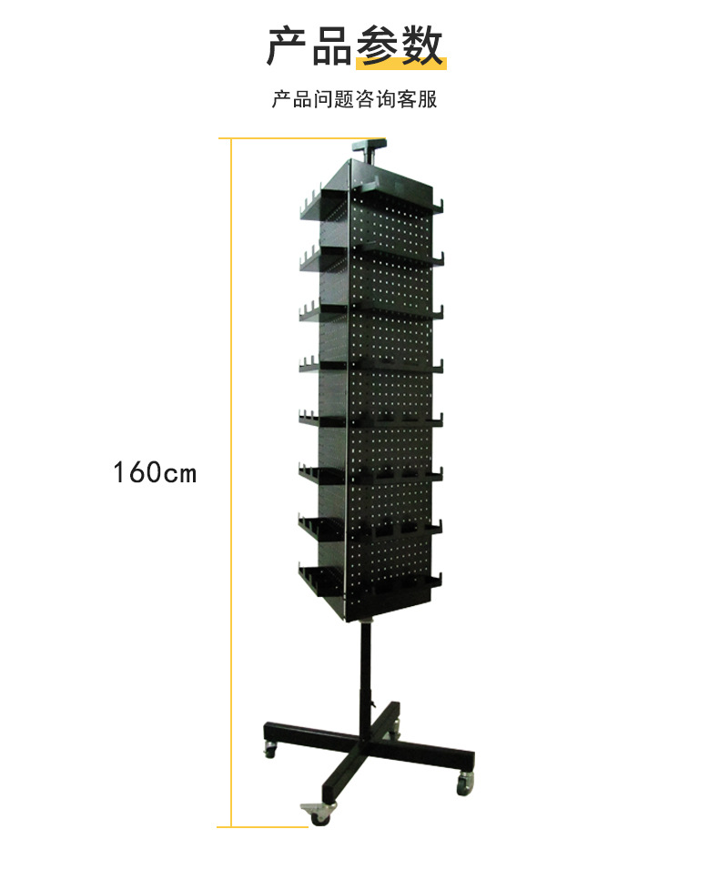 定制展示架_01.jpg