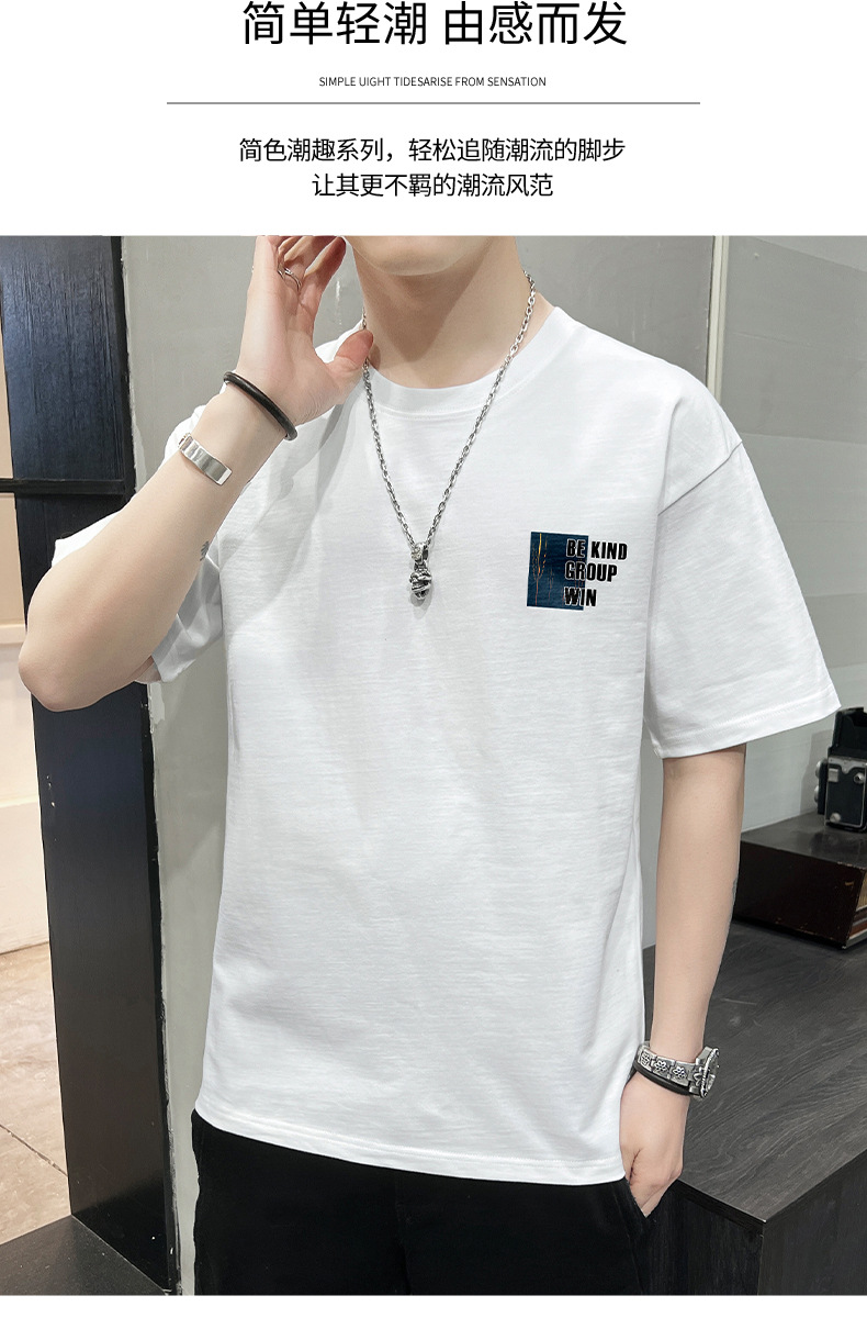 Short-sleeved T-shirt for men, 2022 Summer new Korean style trendy ins loose T-shirt, mid-sleeved cotton trendy brand, large size pic 72