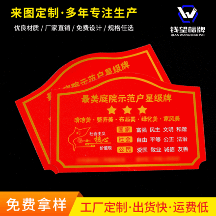 警示警告标志标牌消防安全生产标识牌警示牌不锈钢牌工厂提示批发详情46