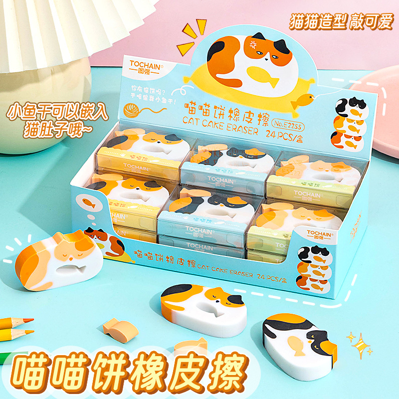 Tuqiang Miao Miao Pancake Eraser, a cute cartoon cat-shaped eraser specially designed for primary school students, cleans thoroughly without leaving any marks pic 1