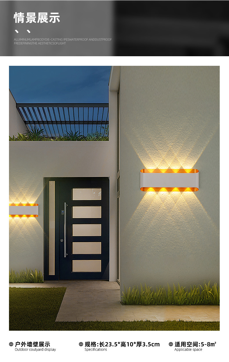 跨境新品LED户外壁灯创意别墅外墙庭院防水壁灯简约卧室过道灯详情6