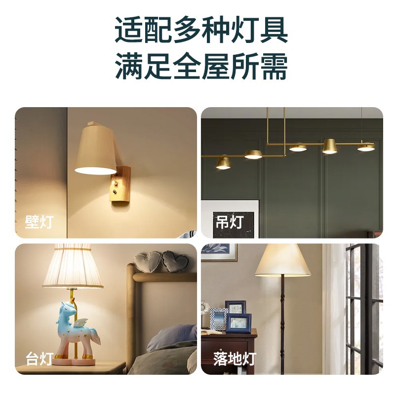 家用高亮节能灯E27圆柱光头强白光暖光三色变光LED玉米灯泡详情10