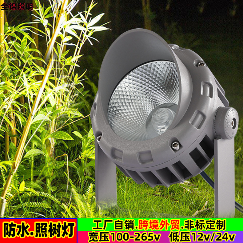 照树灯户外农庄插地灯外贸防水投光灯公园投射景观庭院插泥射树灯详情29