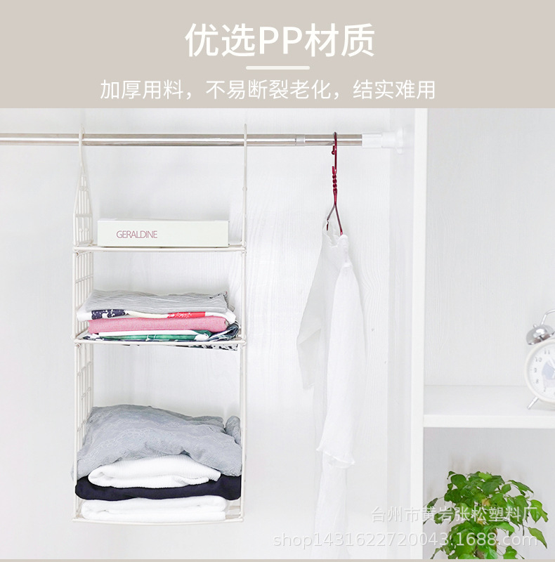 悬挂式储物收纳挂架衣服整理储物架百货衣柜折叠衣架宿舍收纳挂袋详情7
