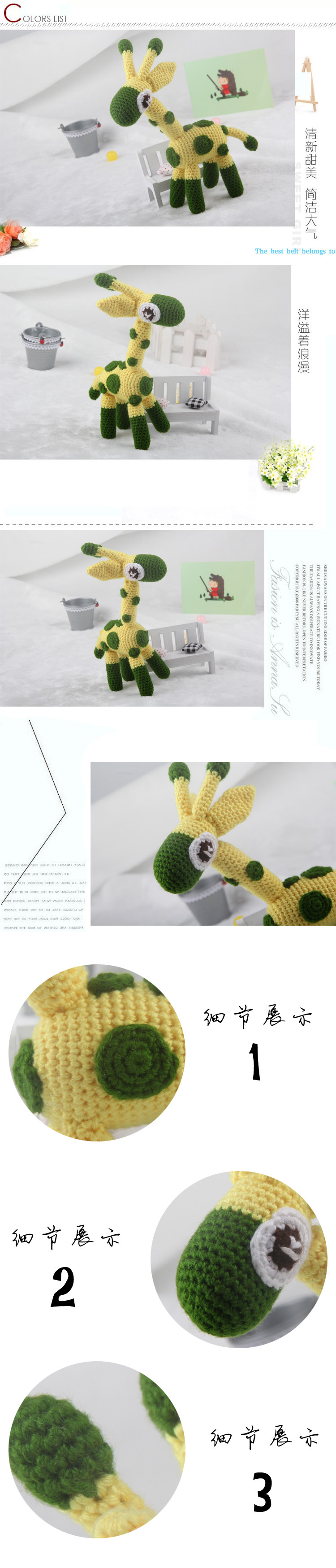 The manufacturer sells DIY material kits for hook hangers, cute giraffe hook dolls and knitted toys pic 2