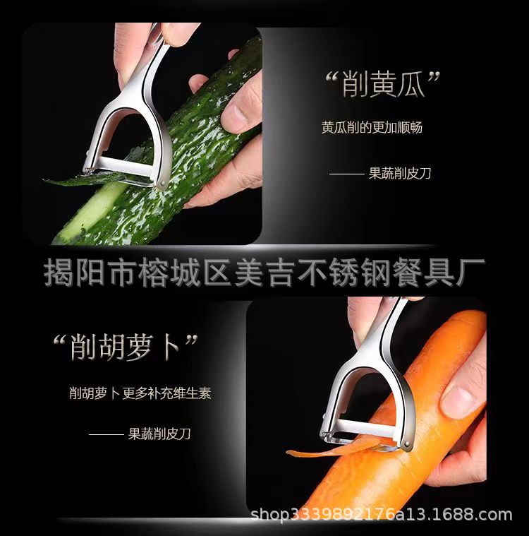Best-selling 304# thickened zinc alloy peeler, a multi-functional stainless steel blade peeler for the kitchen, a fruit and melon peeler pic 23