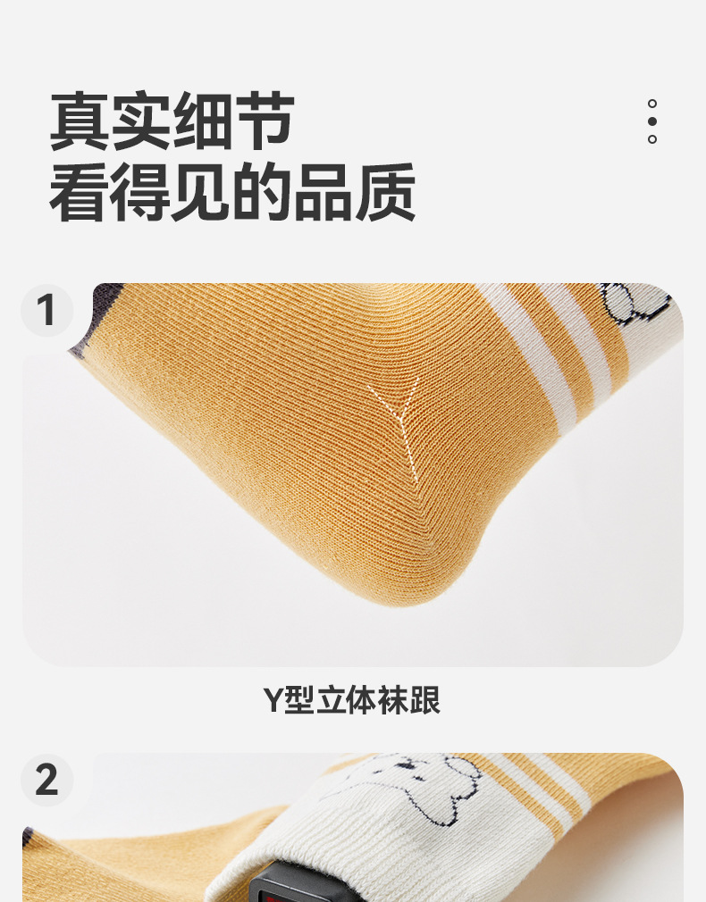 小龙人2023纯棉0-5岁新生儿婴儿袜秋冬儿童袜松口全棉男女宝宝袜详情9