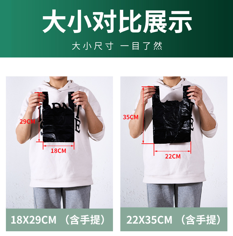 Wholesale black hand-held plastic bags of various sizes, vest and vest, thickened garbage bags, disposable convenient packaging bags pic 6