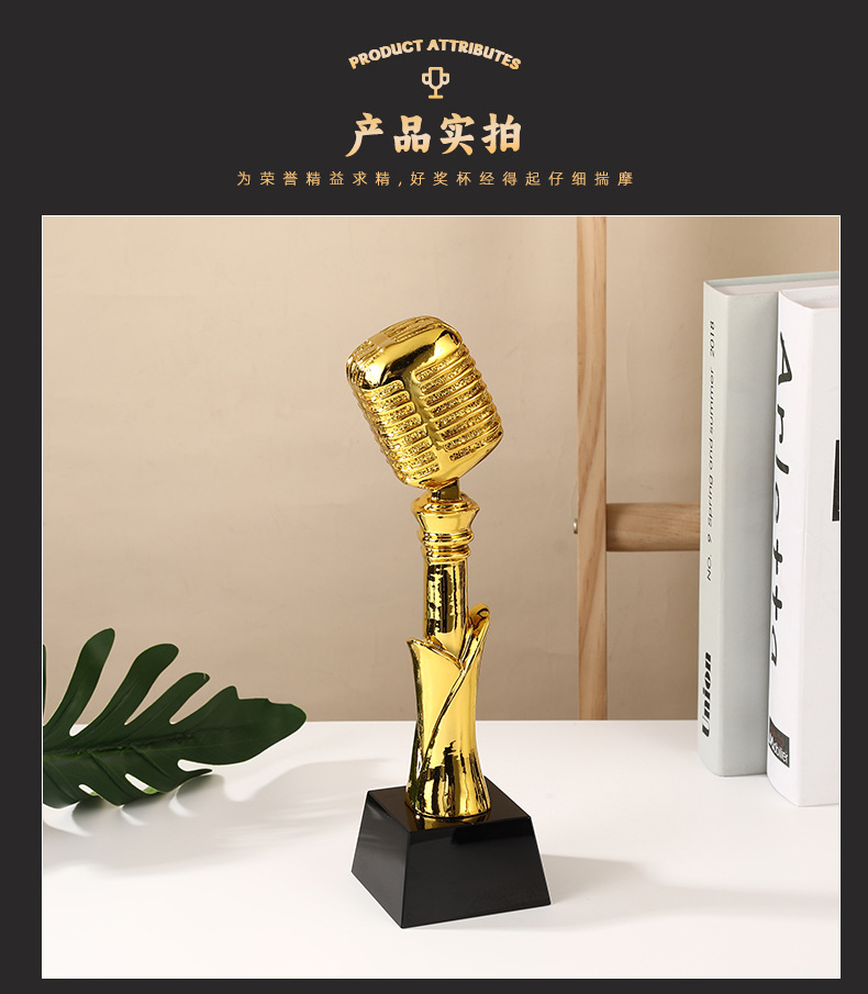 水晶金色树脂奖杯创意刻字奖牌金话筒舞蹈唱歌篮球足球荣誉奖杯详情9