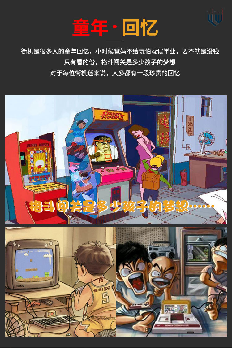 工厂直销 跨境外贸 高品质 经典迷你摇杆街机游戏机童年怀旧街霸拳双人对战游戏机256款详情6