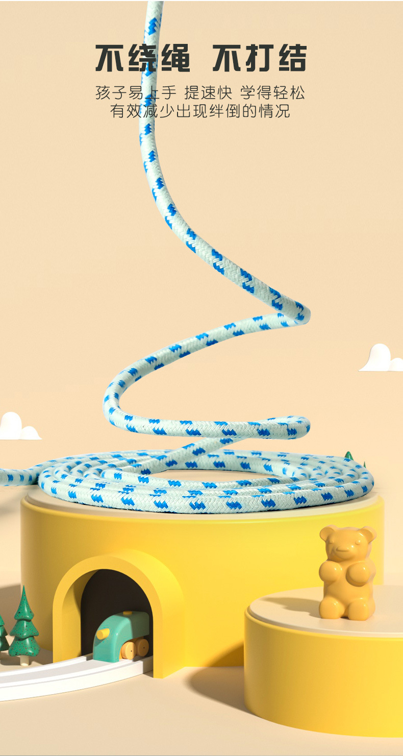 儿童跳绳幼儿园小学生宝宝运动绳耐磨不打结一年级初学者健身专用详情6