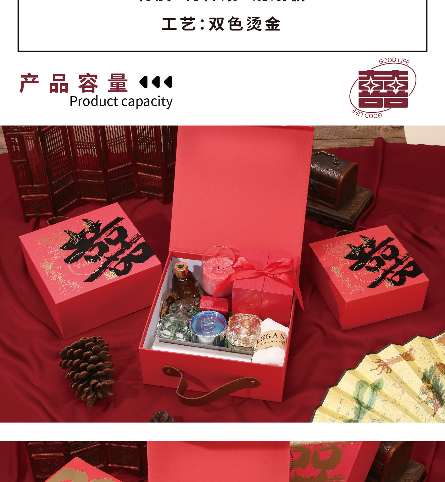 大喜之日中式伴手礼盒红色喜糖盒手提礼盒结婚高档礼盒中式喜糖盒详情3