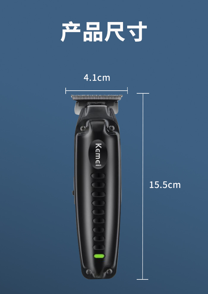 科美/KEMEI新款大功率电推剪理发器家用持久续航快充电推子理发器KM-1579详情8