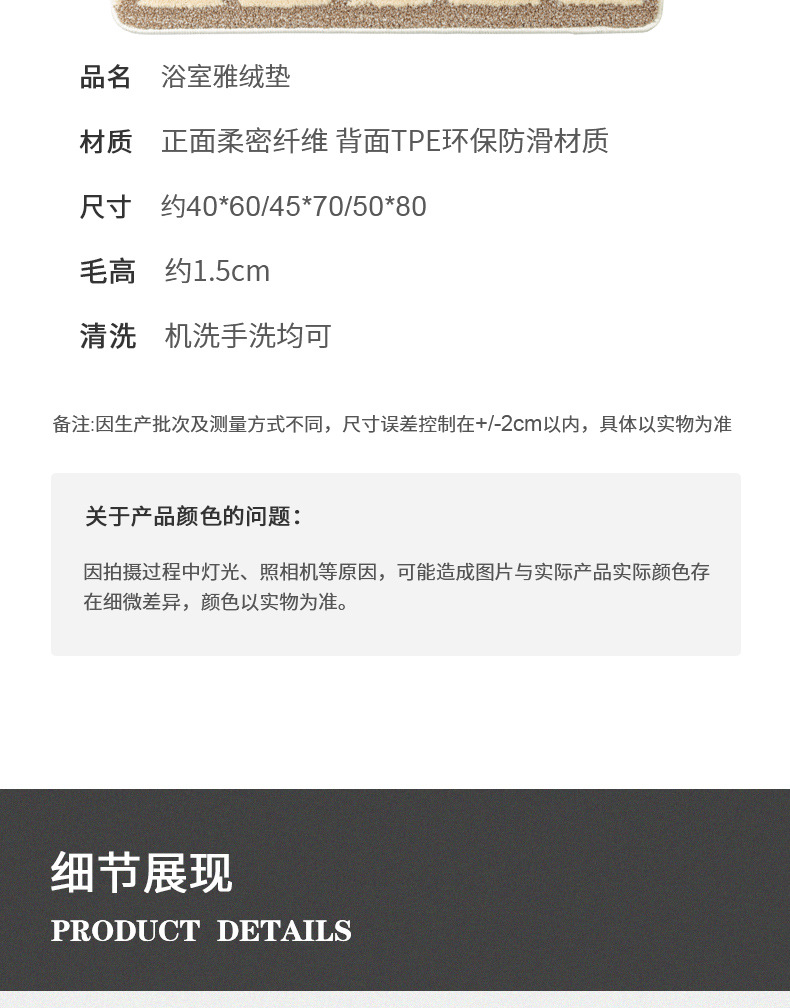 大达地垫玄关卫生间浴室吸水脚垫家居入户卫浴家用卧室地毯详情13