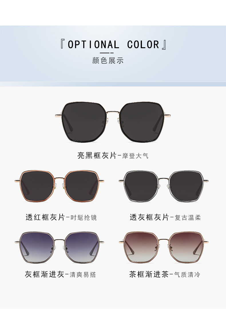 Sunglasses for women, 2025 new trendy glasses, Korean version, round face, large frame, face-enhancing, small high-end sunglasses for women, UV protection pic 8
