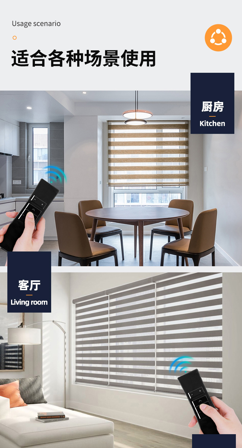 Overseas exclusive supply of electric soft gauze roller blinds, fully blackout double-layer Venetian blinds, Bluetooth remote control lifting electric zebra blinds pic 2