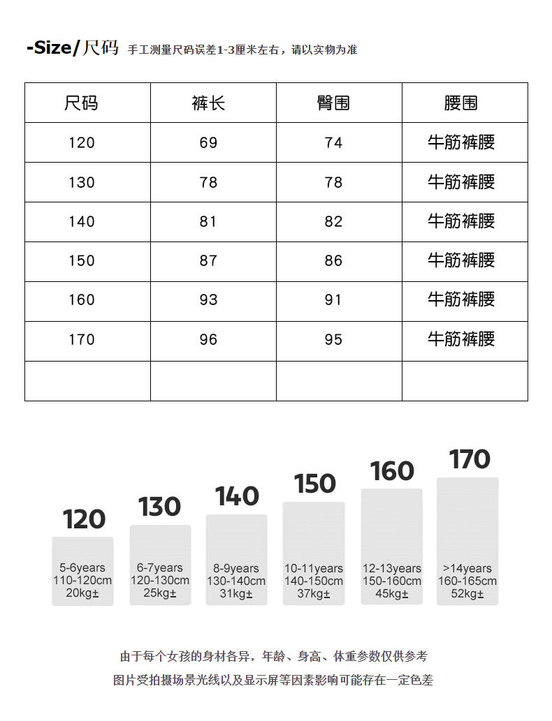 韩版女童休闲牛仔裤春秋2023新款儿童阔腿长裤春季薄款中大童裤子详情5