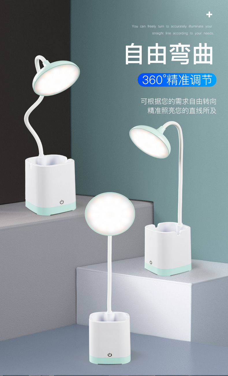 7029 带充电宝功能三档色温无极调光USB充电办公学习阅读台灯详情8