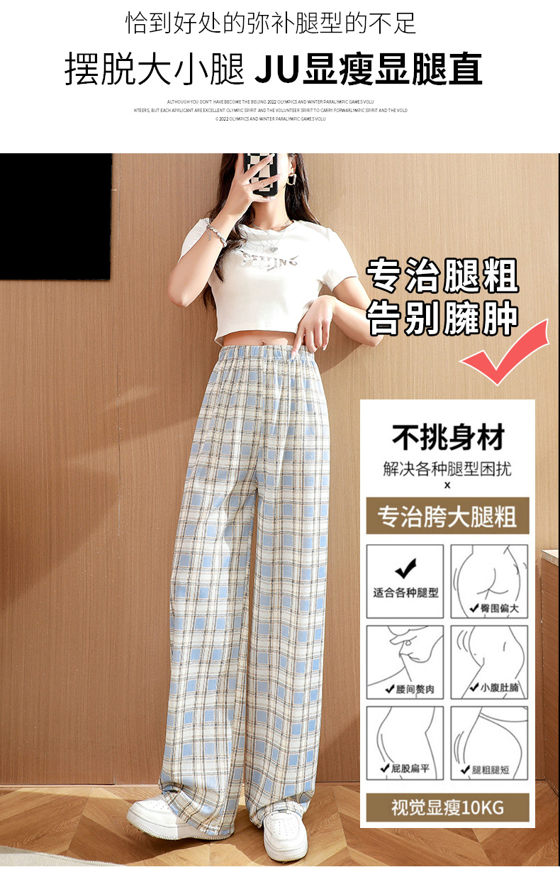 格子裤详情页_10.jpg