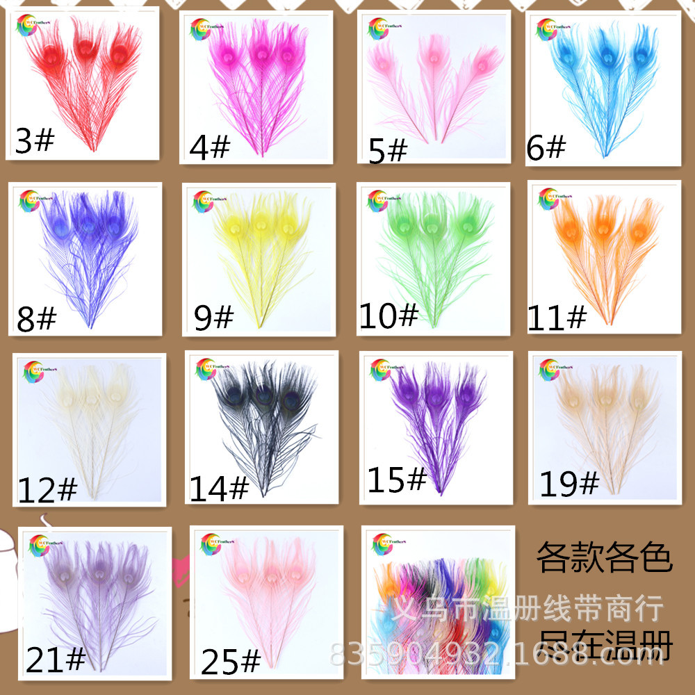 义乌羽毛厂家现货供应优质脱染孔雀毛短头饰鞋帽包包装饰玫红等色详情4