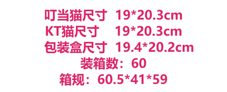 卡通KT猫旋转台镜叮当猫化妆镜儿童梳妆镜便携镜子厂家直供详情12