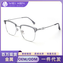 8108TR90 square, ultra-light, soft, transparent, anti-blue light, high-end look, business student female glasses frame pic 8