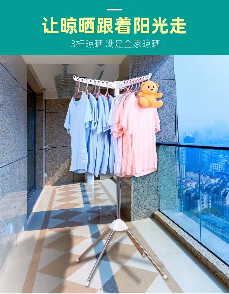 2022 New travel clothes rack, rotating and folding clothes drying rack, baby drying rack, infant clothes drying rack, floor-standing towel rack pic 8