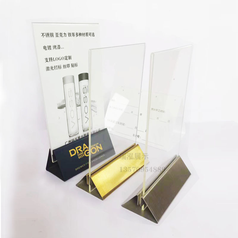 广告立牌金属台卡不锈钢亚克力酒水牌A4立牌台签展示桌牌定制详情2