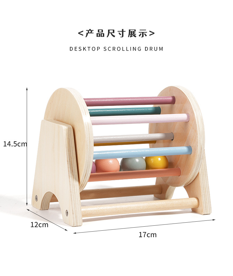 蒙氏教具蒙特梭利木制纺织鼓滚动鼓 0-3岁婴幼儿早教益智玩具详情12