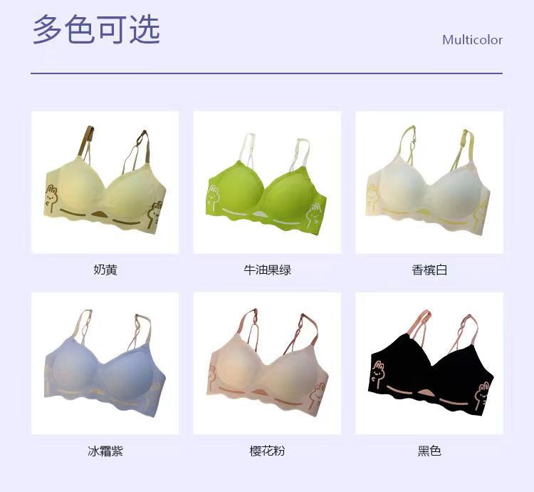 黑甜小兔~可爱无痕内衣女士小胸聚拢收副乳防下垂文胸无钢圈显大详情5