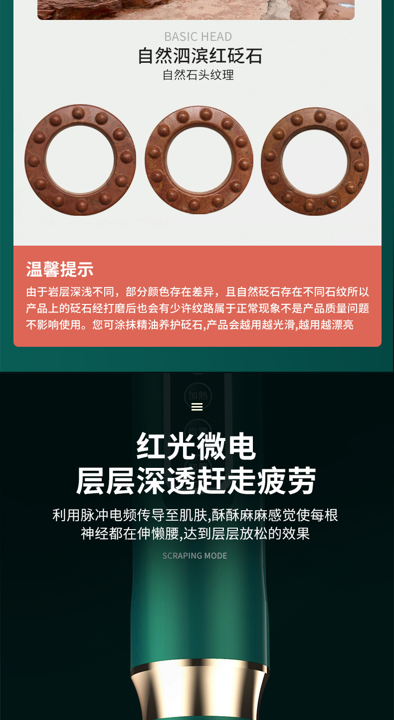 电动刮痧仪负压吸痧经络疏通仪智能按摩仪拔罐电动砭石拔罐器家用详情10