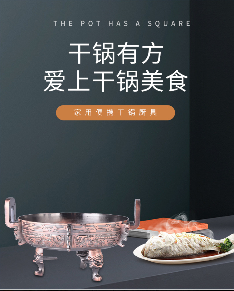 厂家直销红古铜中华宝鼎酒精炉 小火锅高端品质礼品佳选可1件代发 自助快餐炉 酒精火锅 酒精炉 餐厅自助餐店便携酒精火锅。详情1