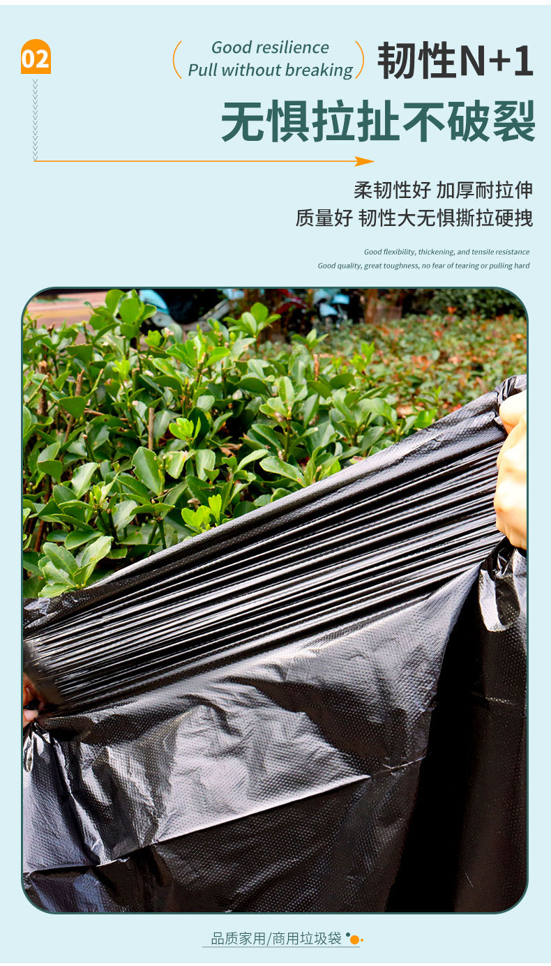 垃圾袋大号黑色酒店工厂物业商场环卫园林学校一次性平口式塑料袋详情10