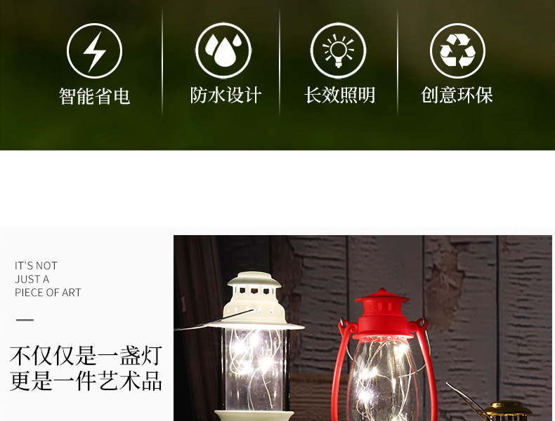 跨境批发复古马灯手提LED小油灯电子蜡烛发光小夜灯复古风灯宫灯详情11
