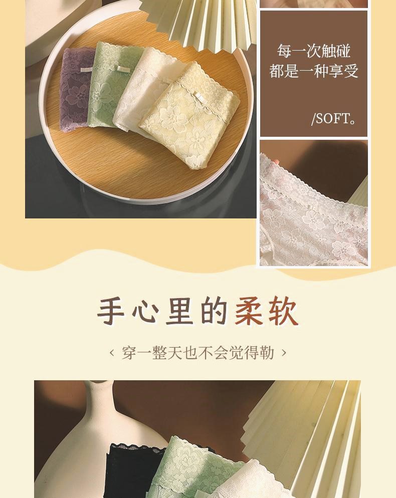 轻奢性感蕾丝镂空印花中腰内裤女桑蚕丝裆舒适轻薄透气女士三角裤详情18