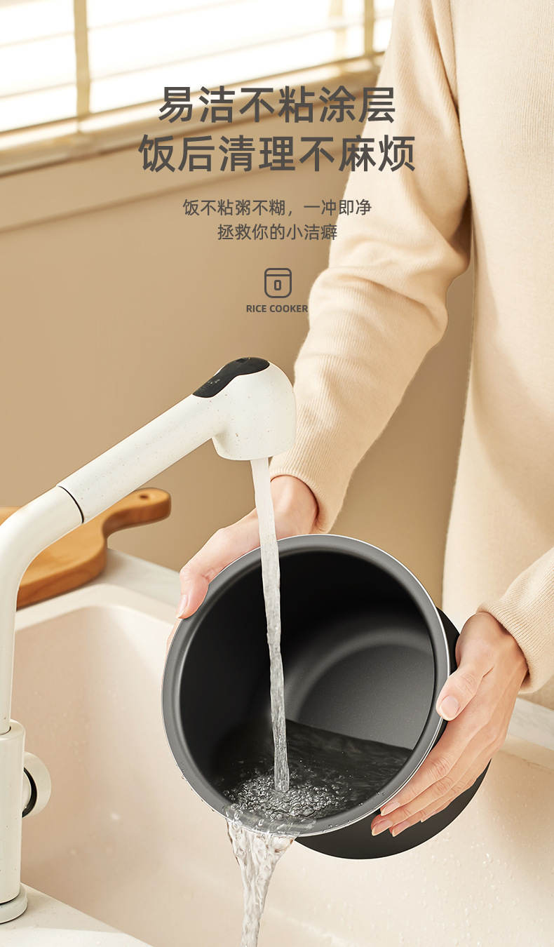 迷你电饭煲小1-2人家用预约1.2升电饭锅智能电煮锅多功能一体详情12