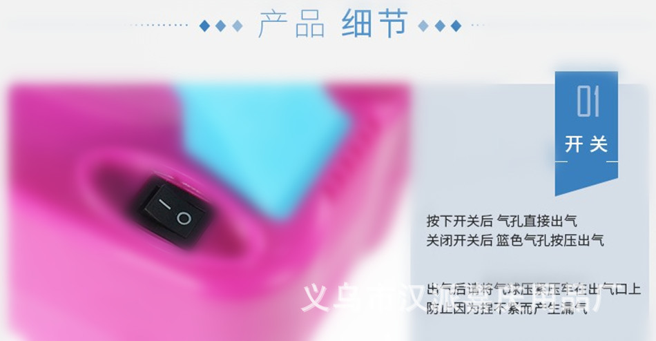 电动气筒气球打气筒电动充气泵打气球打气筒双孔电动气球机73005详情21